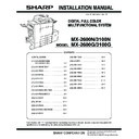 Sharp MX-2600N, MX-3100N, MX-2600G, MX-3100G (serv.man8) Service Manual